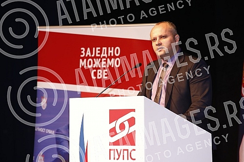 As part of the election campaign, the Party of United Pensioners of Serbia held a rally in Cacak.Partija ujedinjenih penzionera Srbije u sklopu preidzborne kampanje odrzala je miting u Cacaku.