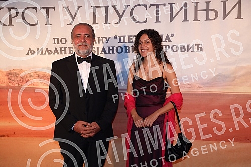 The Belgrade premiere of the feature film 