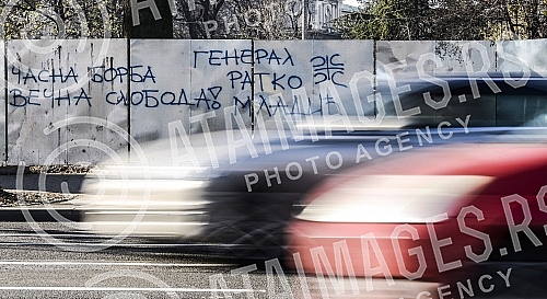 Graffiti in Belgrade on the occasion of the Hague verdict, General Ratko Mladic.Grafiti u Beogradu povodom presude u hagu generalu Ratku Mladicu.
