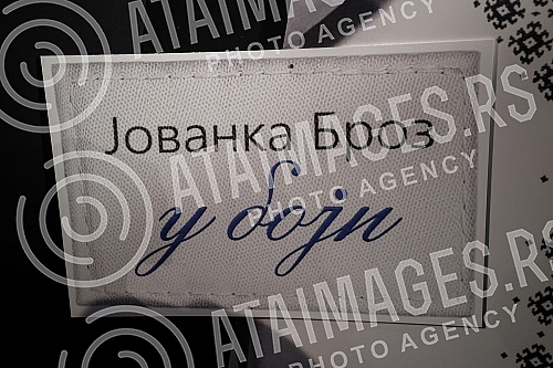 In the RTS hall, the exhibition 