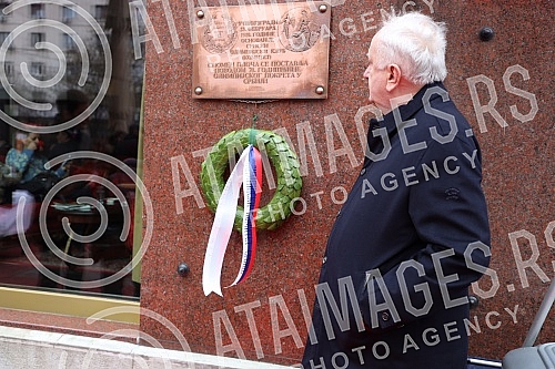 The 112th birthday of the Olympic Committee of Serbia was marked on the plateau in front of the Hotel Moskva.112. rodjendan Olimpijskog komiteta Srbije obelezen je na platou ispred hotela Moskva.