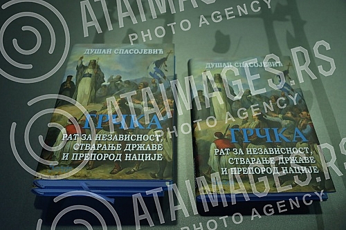 On the long day of the Danube Fest art festival, held at the Nebojsa Tower in the Lower Town of Kalemegdan, a promotion of the book 