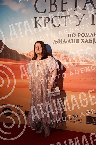 The Belgrade premiere of the feature film 