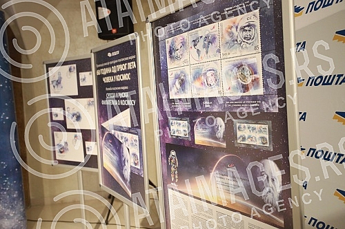 The promotion of the jubilee philatelic series on the occasion of the 60th anniversary of Yuri Gagarin's flight into space was held at the PTT Museum, and the exhibition 