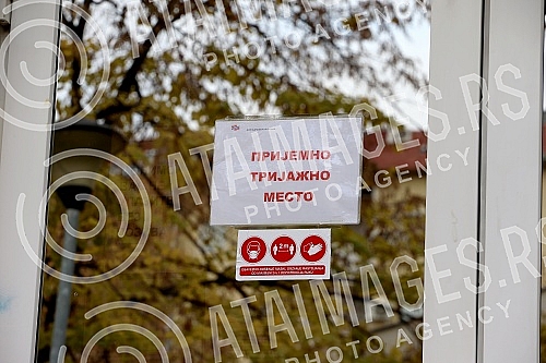Covid ambulance in the Karaburma branch of the 