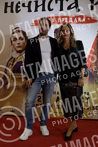 The Belgrade cinema premiere of the film The Belgrade cinema premiere of the film