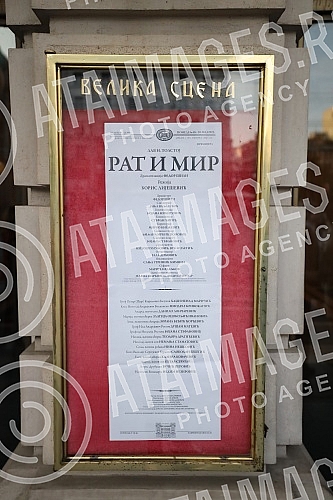 The premiere of Leo Nikolayevich Tolstoy's play 