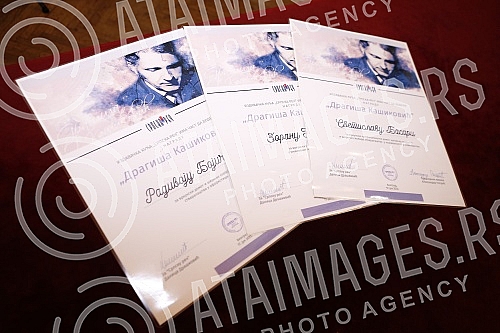 The Association of Writers of Serbia hosted a ceremony to present the 