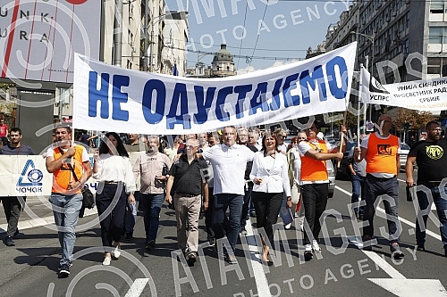 A protest of the Union of Education Workers of Serbia called 