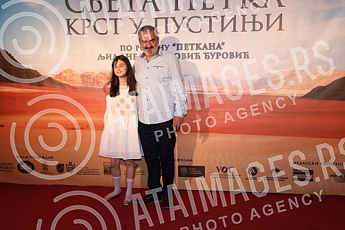 The Belgrade premiere of the feature film 