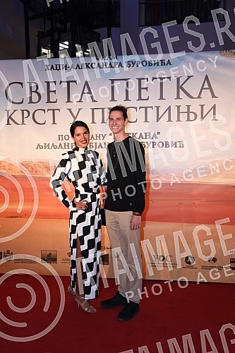 The Belgrade premiere of the feature film The Belgrade premiere of the feature film