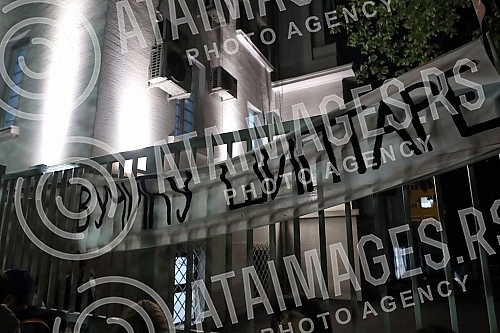 A protest was organized near the monument to Tsar Nikolai due to Serbia's vote in the United Nations General Assembly for the suspension of Russia from the UN Human Rights Council.Kod spomenika caru Nikolaju organizovan je protest zbog glasanja Srb