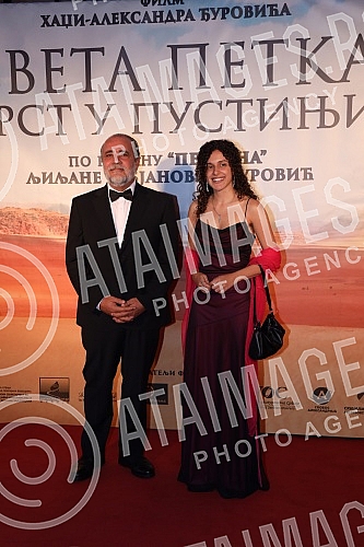 The Belgrade premiere of the feature film 