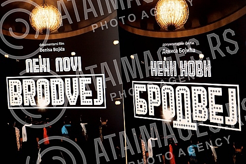 The premiere of Denis Bojic's documentary 