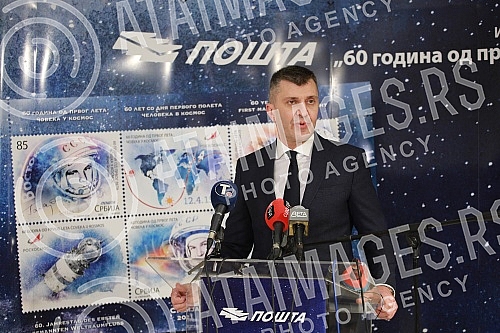 The promotion of the jubilee philatelic series on the occasion of the 60th anniversary of Yuri Gagarin's flight into space was held at the PTT Museum, and the exhibition 