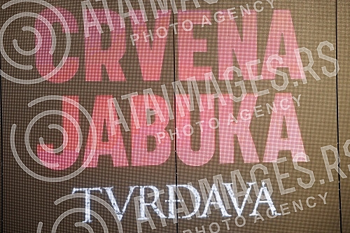 A press conference on the occasion of the announced second concert of the Red Apple group on April 15 in Kombank Hall was held at the Lisbon Club in Kombank Hall.Konferencija za medije povodom najavljenog drugog koncerta grupe Crvena jabuka  15. a
