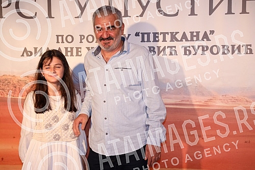 The Belgrade premiere of the feature film 