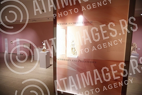 The Deputy Prime Minister of the Republic of Serbia and the Minister of Culture and Information Maja Gojkovic opened the exhibition entitled FEMINA BALCANICA: MATER, MATRONA, AUGUSTA, DEA. Women in the Balkans in ancient times, which marks Museum Day The Deputy Prime Minister of the Republic of Serbia and the Minister of Culture and Information Maja Gojkovic opened the exhibition entitled FEMINA BALCANICA: MATER, MATRONA, AUGUSTA, DEA. Women in the Balkans in ancient times, which marks Museum Day