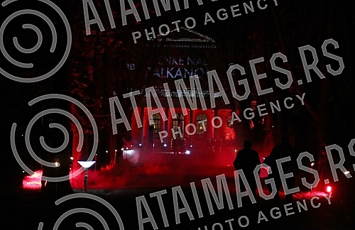 Premiere of the first episode of 