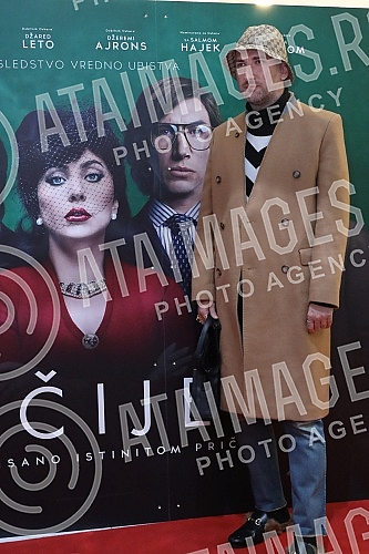 The long-awaited Serbian premiere of the film 