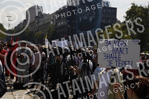 A protest of the Union of Education Workers of Serbia called 
