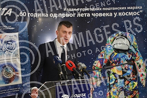 The promotion of the jubilee philatelic series on the occasion of the 60th anniversary of Yuri Gagarin's flight into space was held at the PTT Museum, and the exhibition 