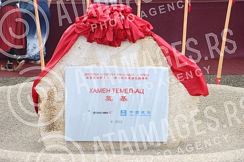 At the location of Garevac, near Modrica, a ceremony was held on the occasion of the beginning of the construction of the Vukosavlje - Brcko highway project.Na lokaciji Garevac, kod Modrice odrÅ¾ana je svecanost povodom pocetka realizacije projekta