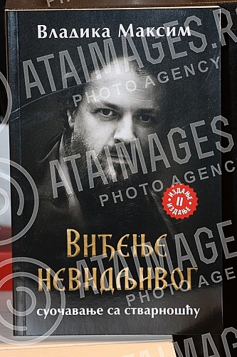 The promotion of Bishop Maksim's book 