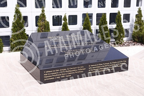 The 23rd anniversary of the bombing of the Embassy of the People's Republic of China in Belgrade in 1999, when three Chinese journalists were killed, was marked in Confucius Street.U  Konfucijevoj ulici obelezavena je 23. godisnjica bombardovanja A