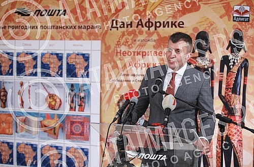 The PTT Museum in Belgrade hosted a promotion of commemorative postage stamps 