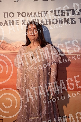 The Belgrade premiere of the feature film 