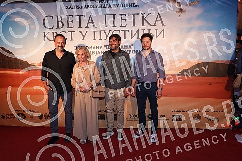The Belgrade premiere of the feature film 