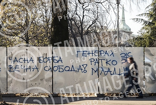 Graffiti in Belgrade on the occasion of the Hague verdict, General Ratko Mladic.Grafiti u Beogradu povodom presude u hagu generalu Ratku Mladicu.