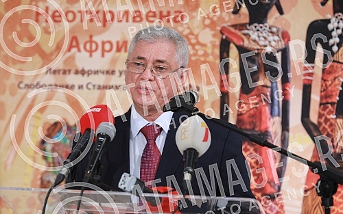 The PTT Museum in Belgrade hosted a promotion of commemorative postage stamps 