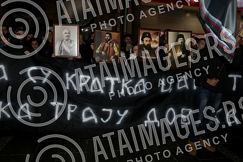 A protest outside the Montenegrin embassy over a new law on church property in Montenegro.Protest ispred ambasade Crne Gore povodom novog zakona Ð¾ crkvenoj imovini u Crnoj Gori.