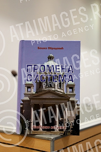Promotion of Bosko Obradovic's new book 