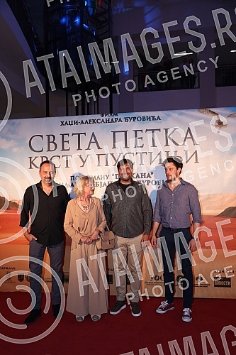 The Belgrade premiere of the feature film 