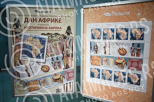 The PTT Museum in Belgrade hosted a promotion of commemorative postage stamps 