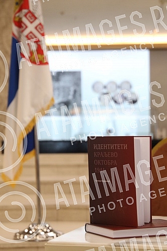 The presentation of books on mass crimes in Kraljevo and Kragujevac in 1941 - 