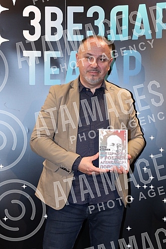 Zvezdara Theater and Sterija Theater organized the promotion of Dejan Petkovic's book 