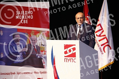 As part of the election campaign, the Party of United Pensioners of Serbia held a rally in Cacak.Partija ujedinjenih penzionera Srbije u sklopu preidzborne kampanje odrzala je miting u Cacaku.