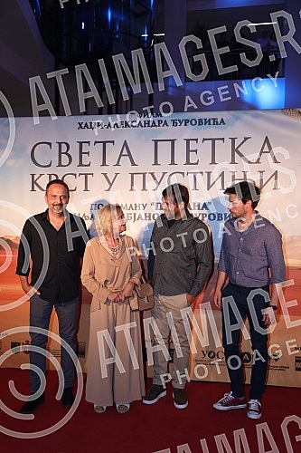 The Belgrade premiere of the feature film 