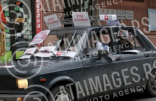 Protest gradjana zaduzenih u svajcarskim francima odrzan u Beogradu.