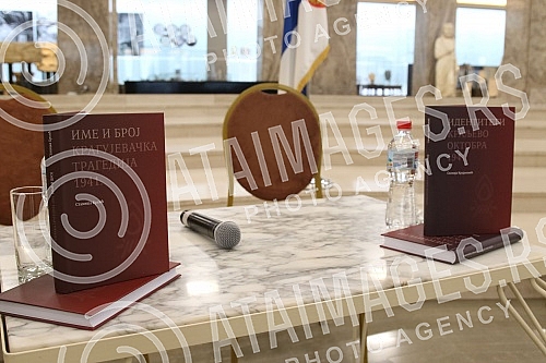 The presentation of books on mass crimes in Kraljevo and Kragujevac in 1941 - 