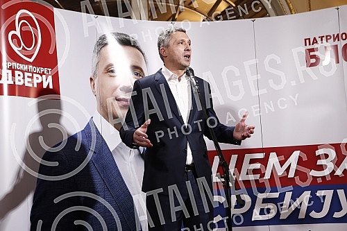 The ceremony on the occasion of the official start of the campaign of the Serbian Movement Dveri and the Patriotic Bloc and Savindan - the celebration of the Serbian Movement Dveri was held at the Aero Club.Svecanost povodom zvanicnog pocetka kampa