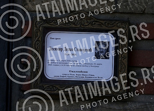 Funeral - cremation of actor Desimir Stanojevic held at the New Cemetery.Sahrana - kremacija glumca Desimira Stanojevica odrzana na Novom groblju.