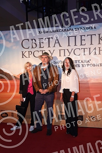 The Belgrade premiere of the feature film The Belgrade premiere of the feature film