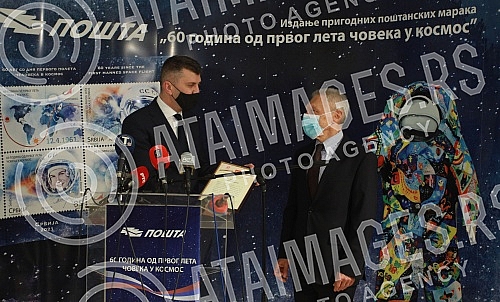 The promotion of the jubilee philatelic series on the occasion of the 60th anniversary of Yuri Gagarin's flight into space was held at the PTT Museum, and the exhibition 