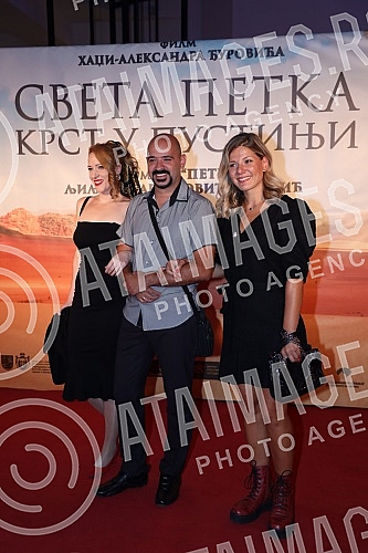 The Belgrade premiere of the feature film 