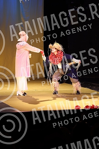 The premiere of the play 